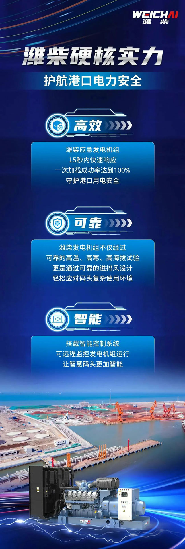 bifa·必发(中国区)唯一官方网站