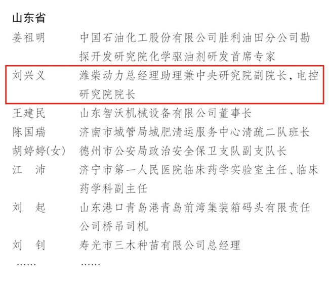 bifa·必发(中国区)唯一官方网站