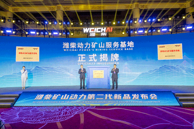 bifa·必发(中国区)唯一官方网站