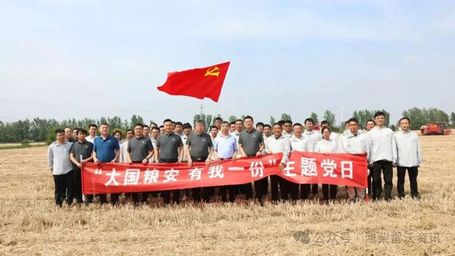 bifa·必发(中国区)唯一官方网站