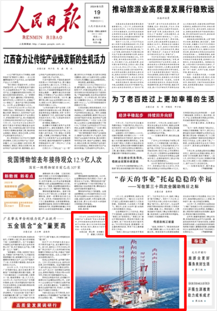 bifa·必发(中国区)唯一官方网站