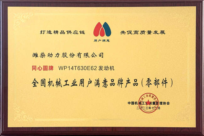 bifa·必发(中国区)唯一官方网站