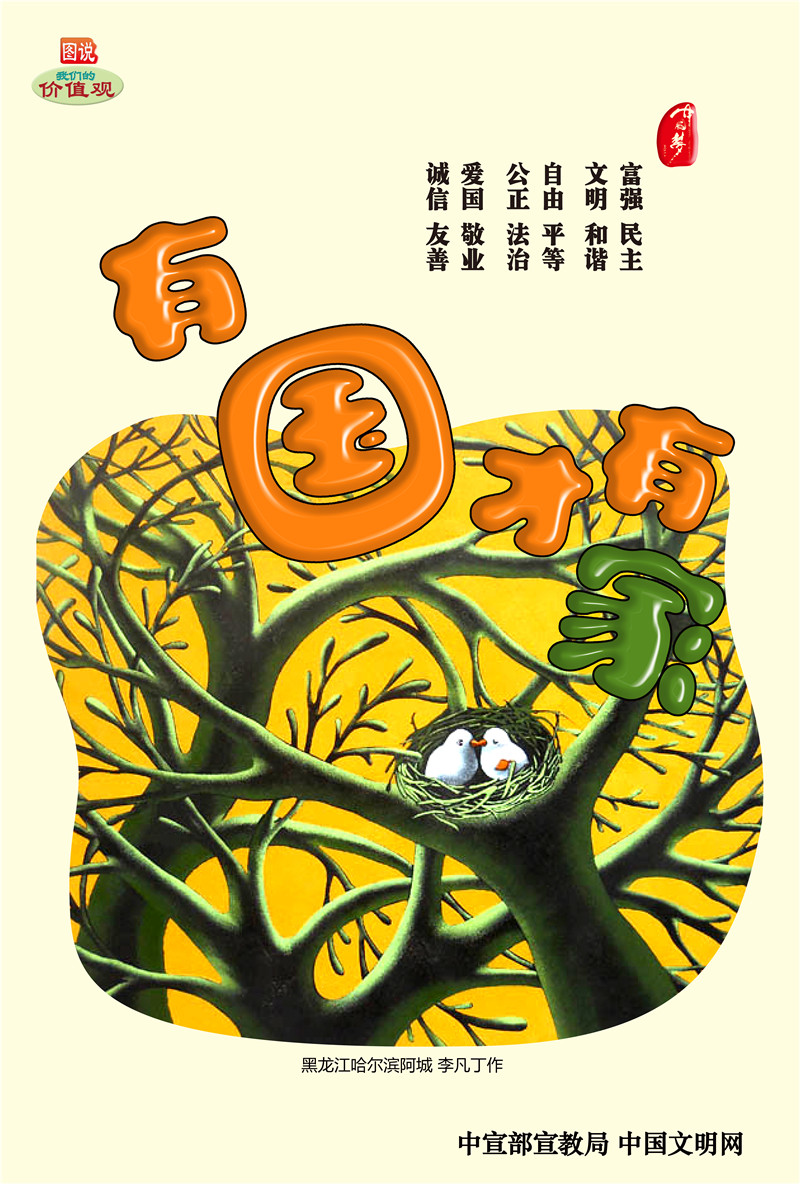 bifa·必发(中国区)唯一官方网站